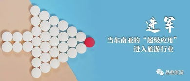亚马逊进军在线旅游业务将会产生深远影响