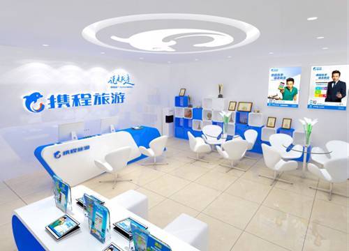 携程旅游北京首批30家线下门店开业，加速布局线下市场